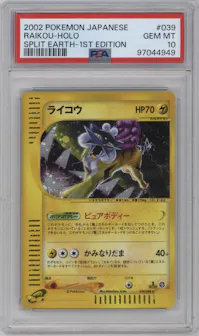 Raikou from the 2002 Pokemon JPN set graded by PSA and given an overall grade of 10.