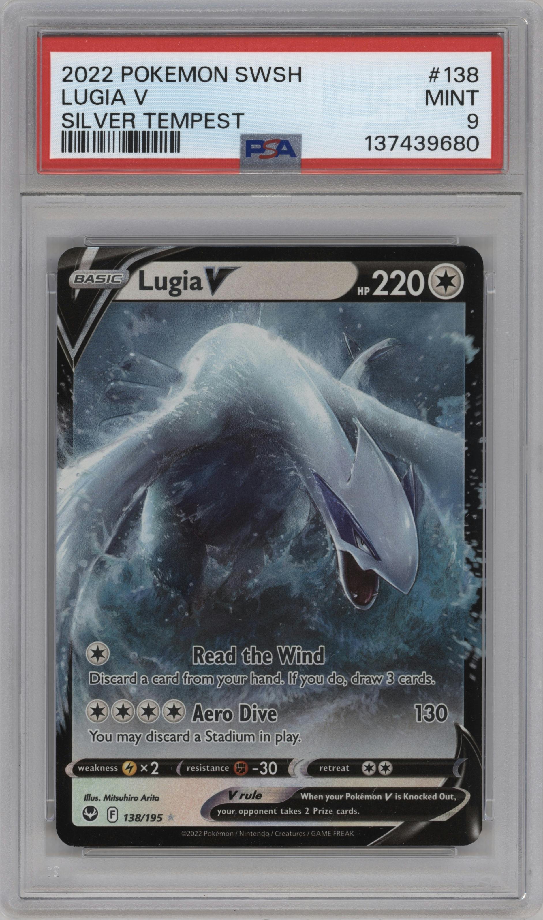 Lugia V