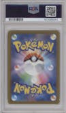 Tyranitar from the 2023 Pokemon SV JPN set graded by PSA and given an overall grade of 10.
