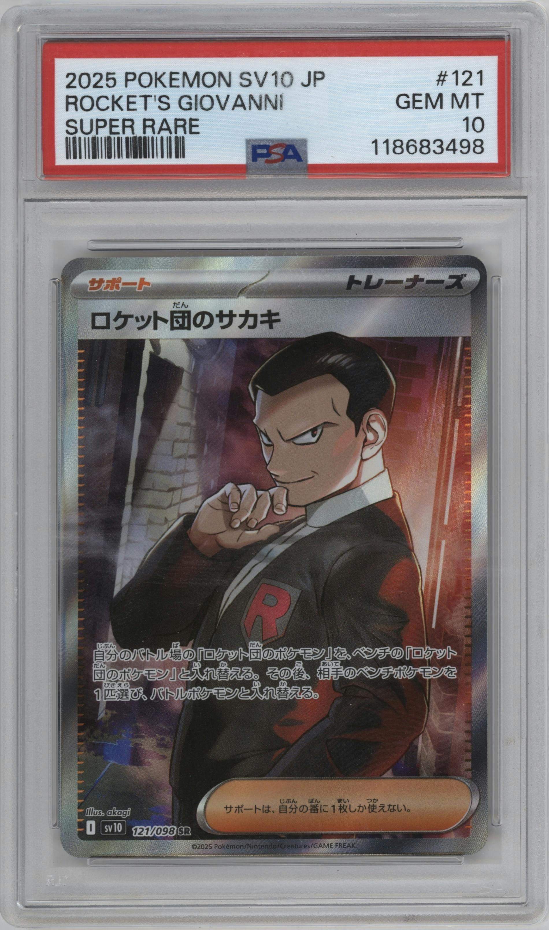 Team Rocket's Giovanni