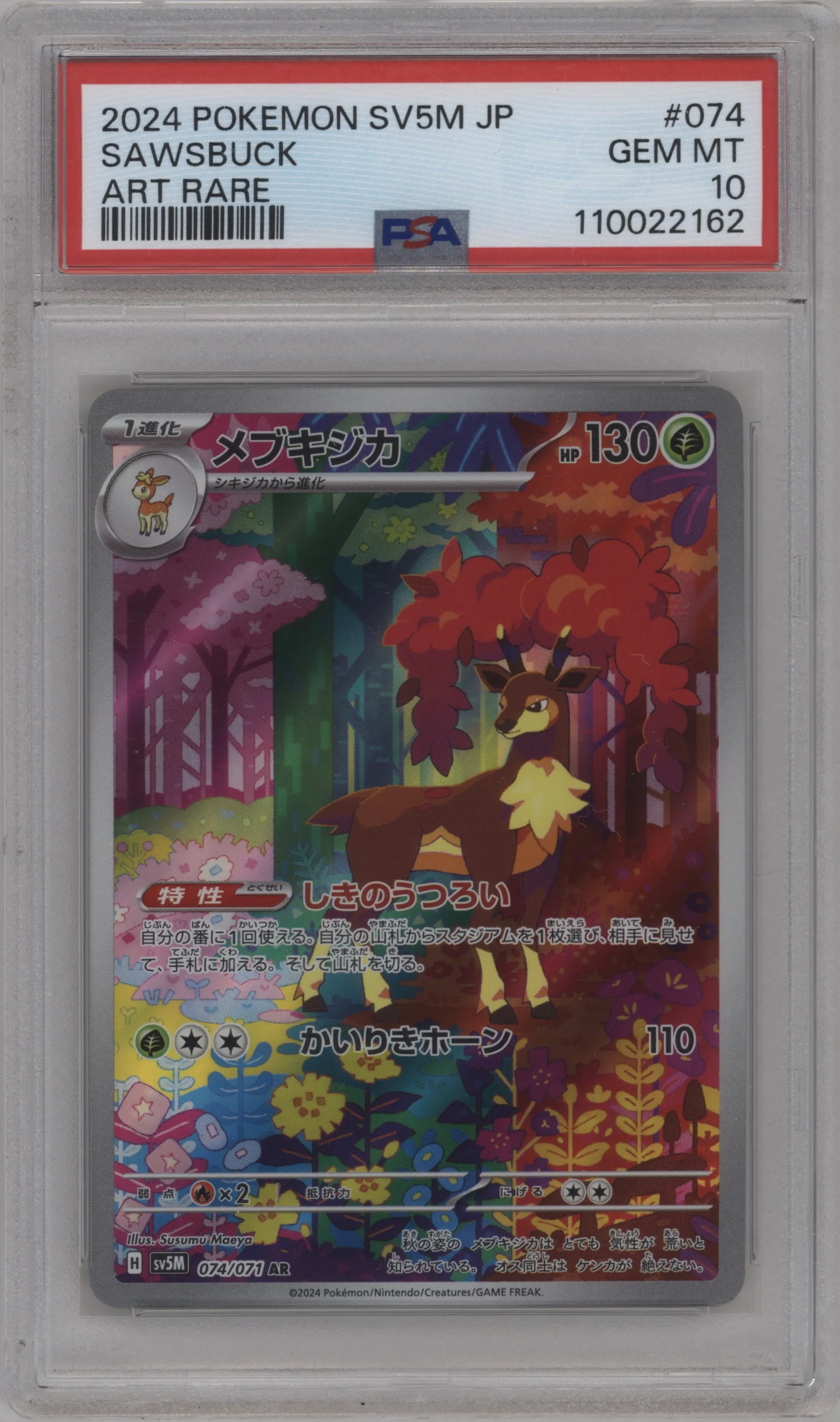 2024 Pokemon SV JPN Cyber Judge Sawsbuck PSA 10