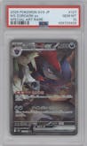 N's Zoroark ex from the 2025 Pokemon SV JPN set graded by PSA and given an overall grade of 10.