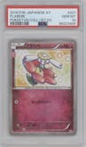 Flabebe from the 2016 Pokemon XY JPN set graded by PSA and given an overall grade of 10.