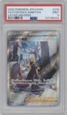 Cynthia's Aspiration from the 2022 Pokemon SWSH JPN set graded by PSA and given an overall grade of 9.