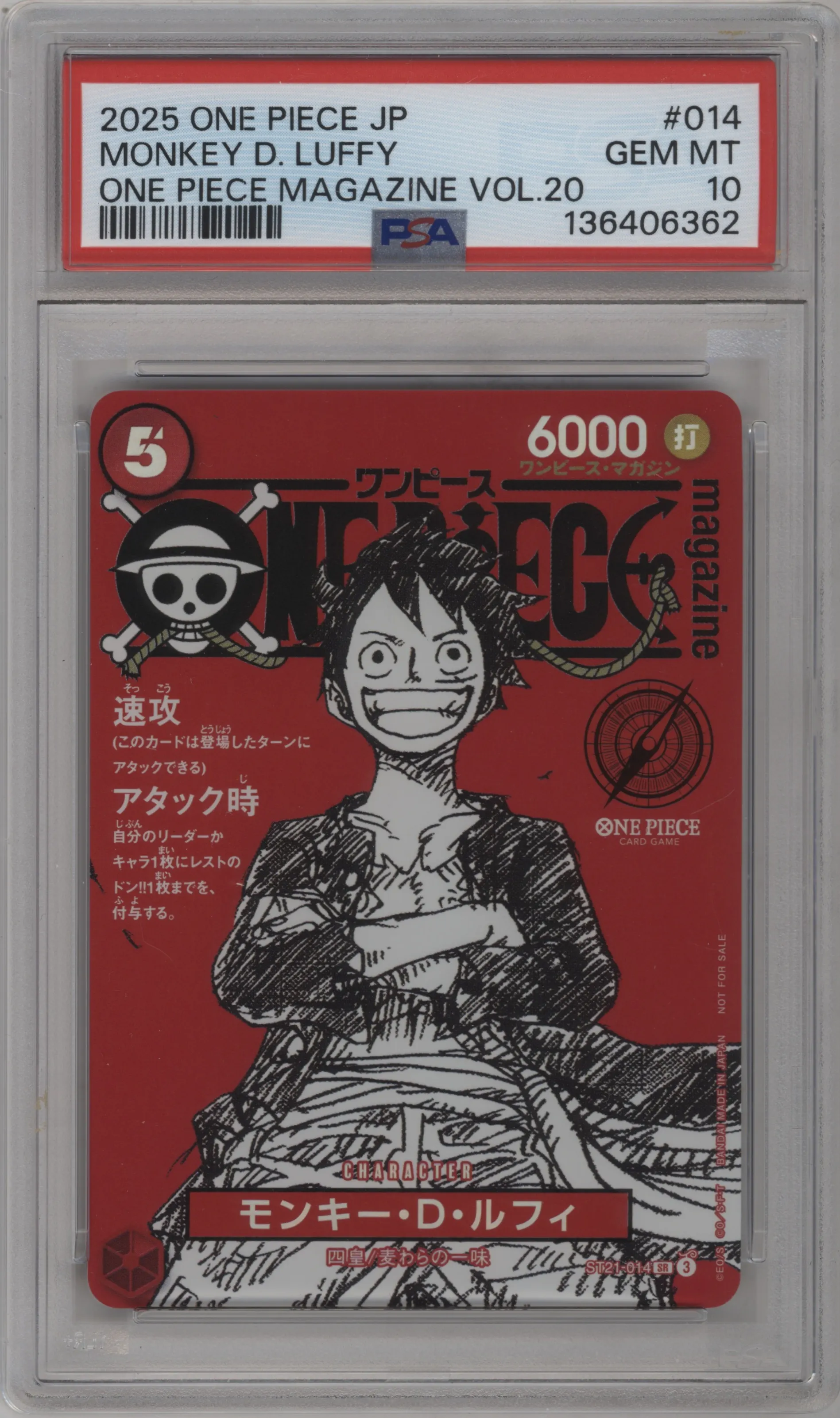 2025 One Piece JPN Magazine Vol.20 Monkey.D.Luffy PSA 10