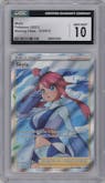 Skyla from the 2021 Pokemon SWSH set graded by CSG and given an overall grade of 10.