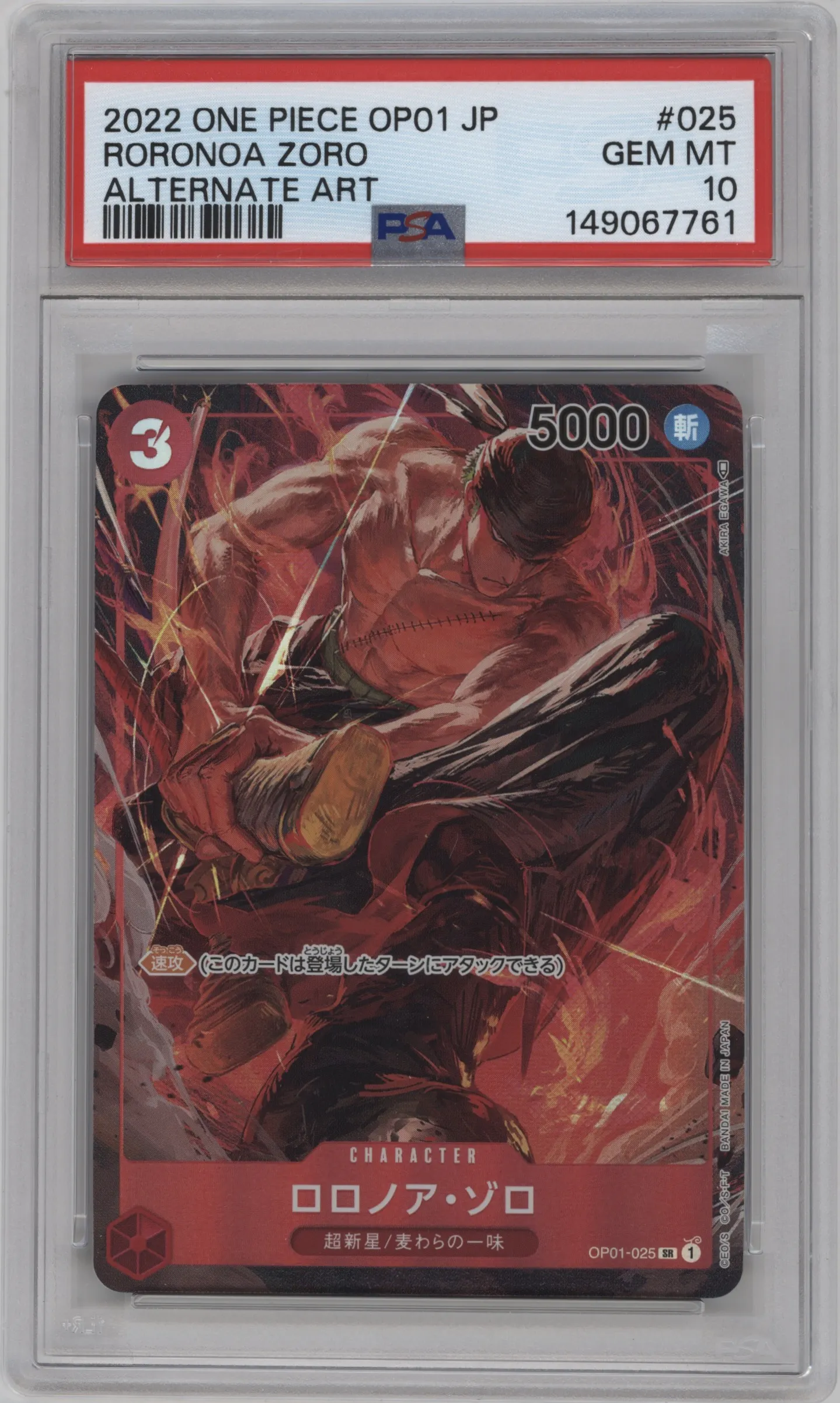 2022 One Piece JPN Romance Dawn Roronoa Zoro Alternate Art PSA 10