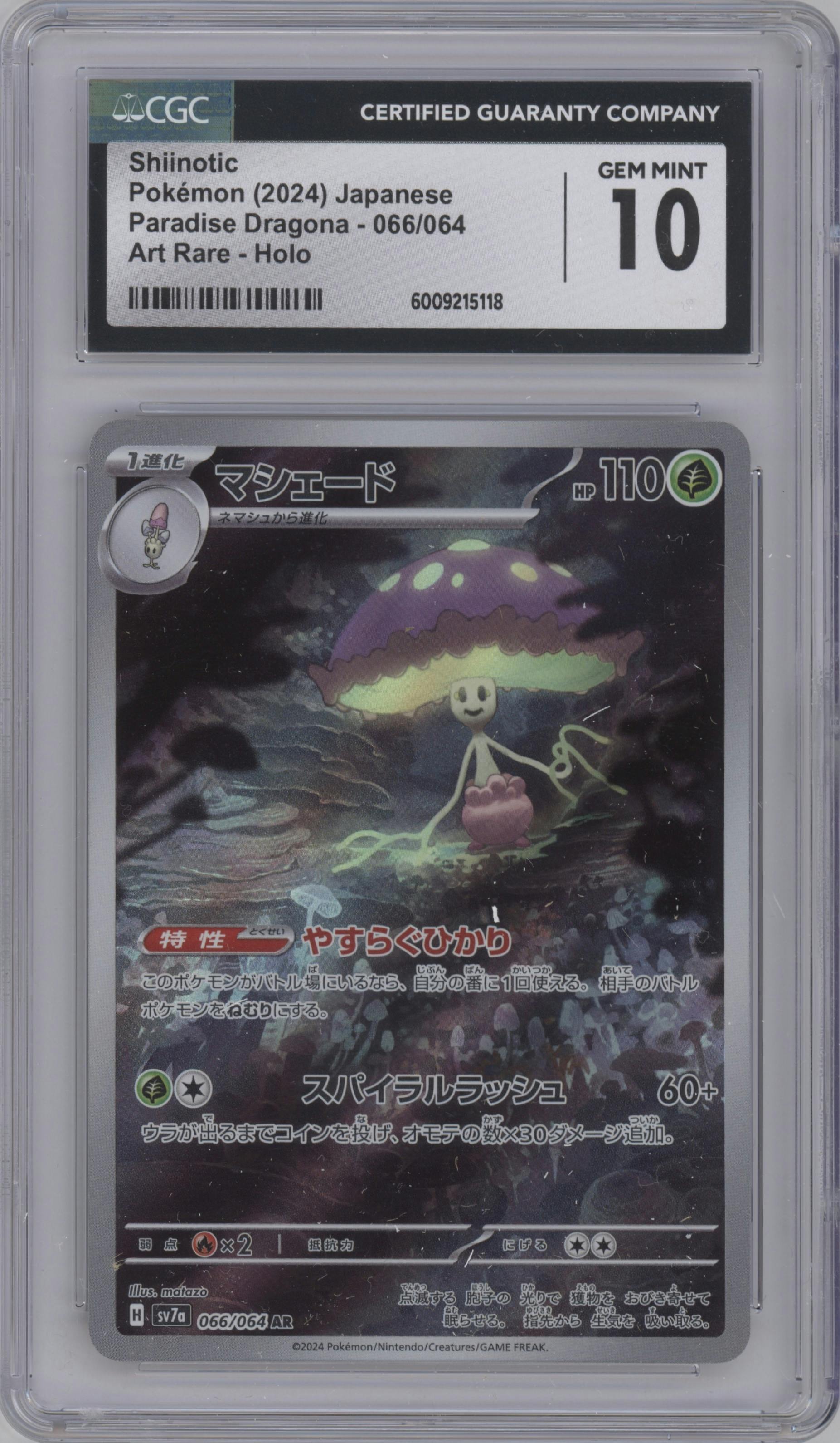 Shiinotic from the 2024 Pokemon SV JPN set graded by CSG and given an overall grade of 10.