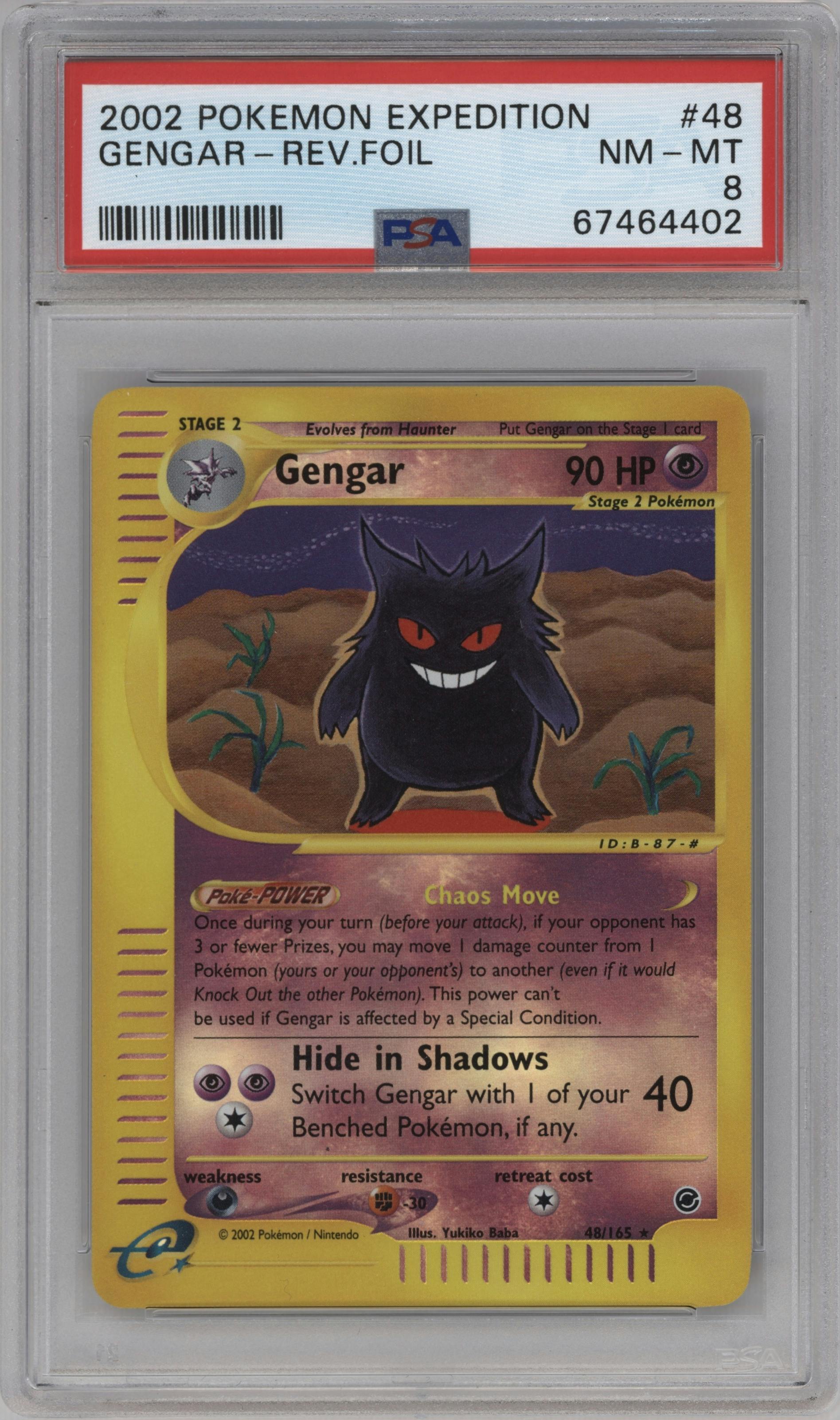 Gengar