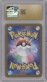 Vaporeon ex from the 2024 Pokemon SV JPN set graded by CSG and given an overall grade of 10.