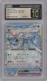 Vaporeon ex from the 2024 Pokemon SV JPN set graded by CSG and given an overall grade of 10.