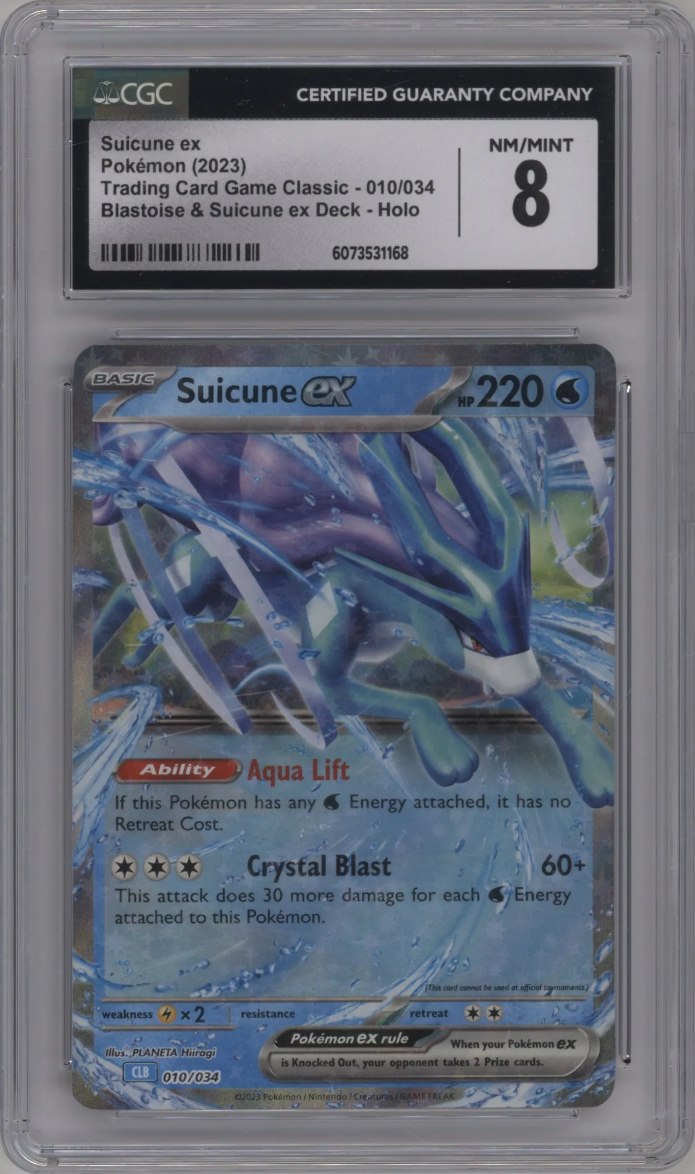 Suicune ex