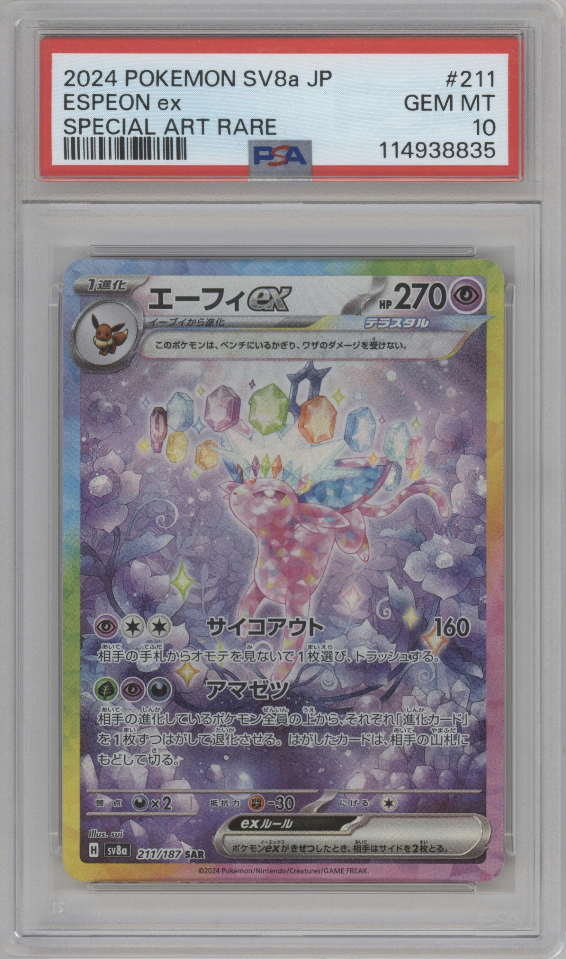 Espeon ex from the 2024 Pokemon SV JPN set graded by PSA and given an overall grade of 10.