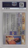 Kobe Bryant from the 1996-97 Bowman’s Best  set graded by PSA and given an overall grade of 9.