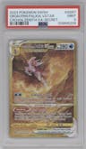Origin Forme Palkia VSTAR from the 2023 Pokemon SWSH set graded by PSA and given an overall grade of 9.