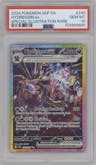 Hydreigon ex from the 2024 Pokemon SV set graded by PSA and given an overall grade of 10.