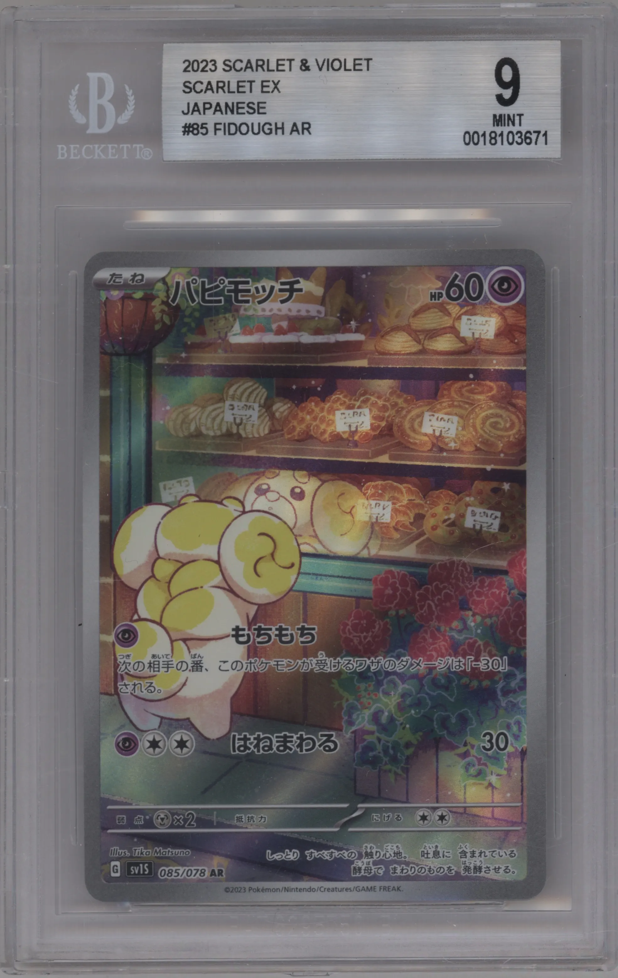 2023 Pokemon SV JPN Scarlet Ex Fidough #085 BGS 9