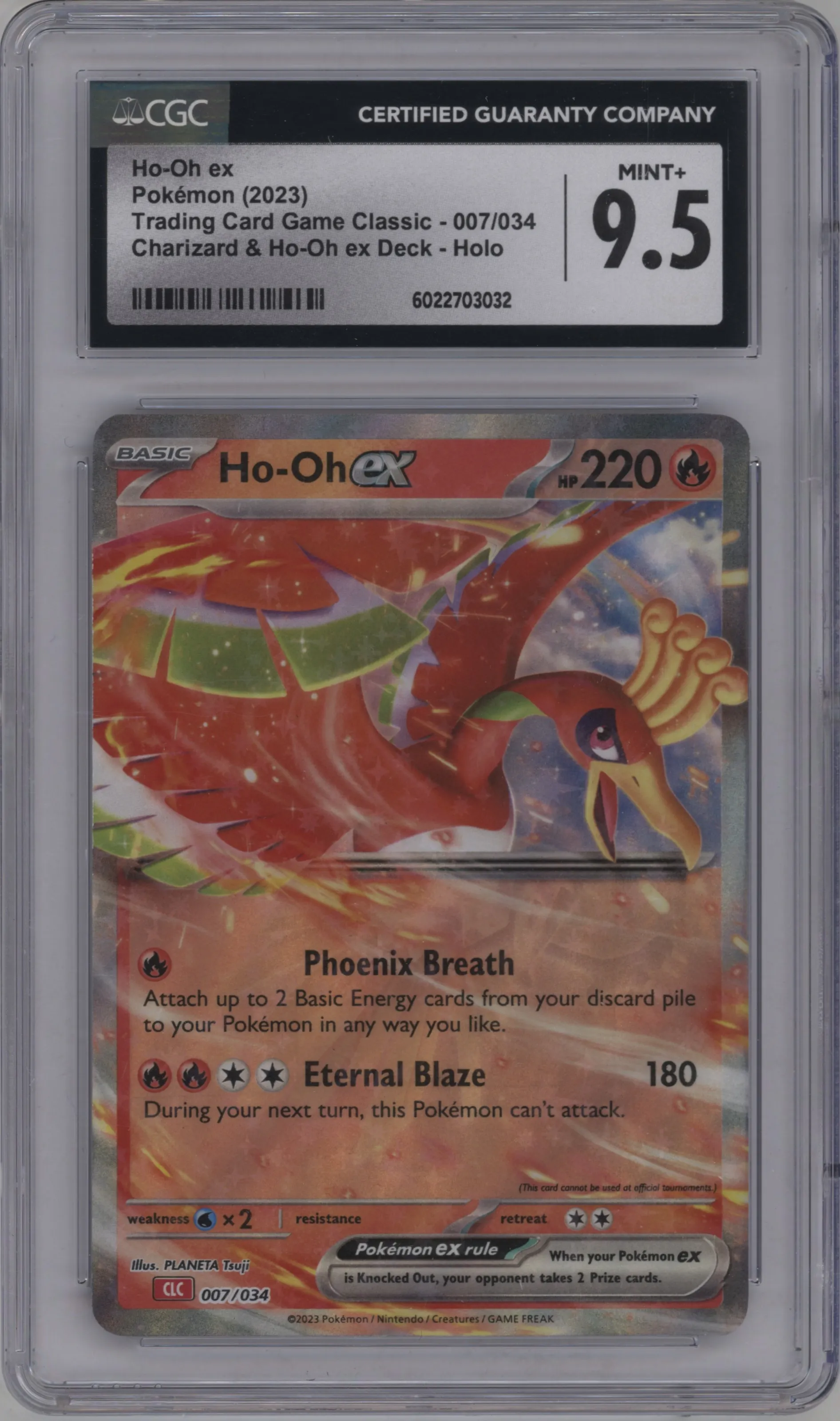 Ho-Oh Ex
