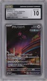 Iron Jugulis from the 2023 Pokemon SV JPN set graded by CSG and given an overall grade of 10.