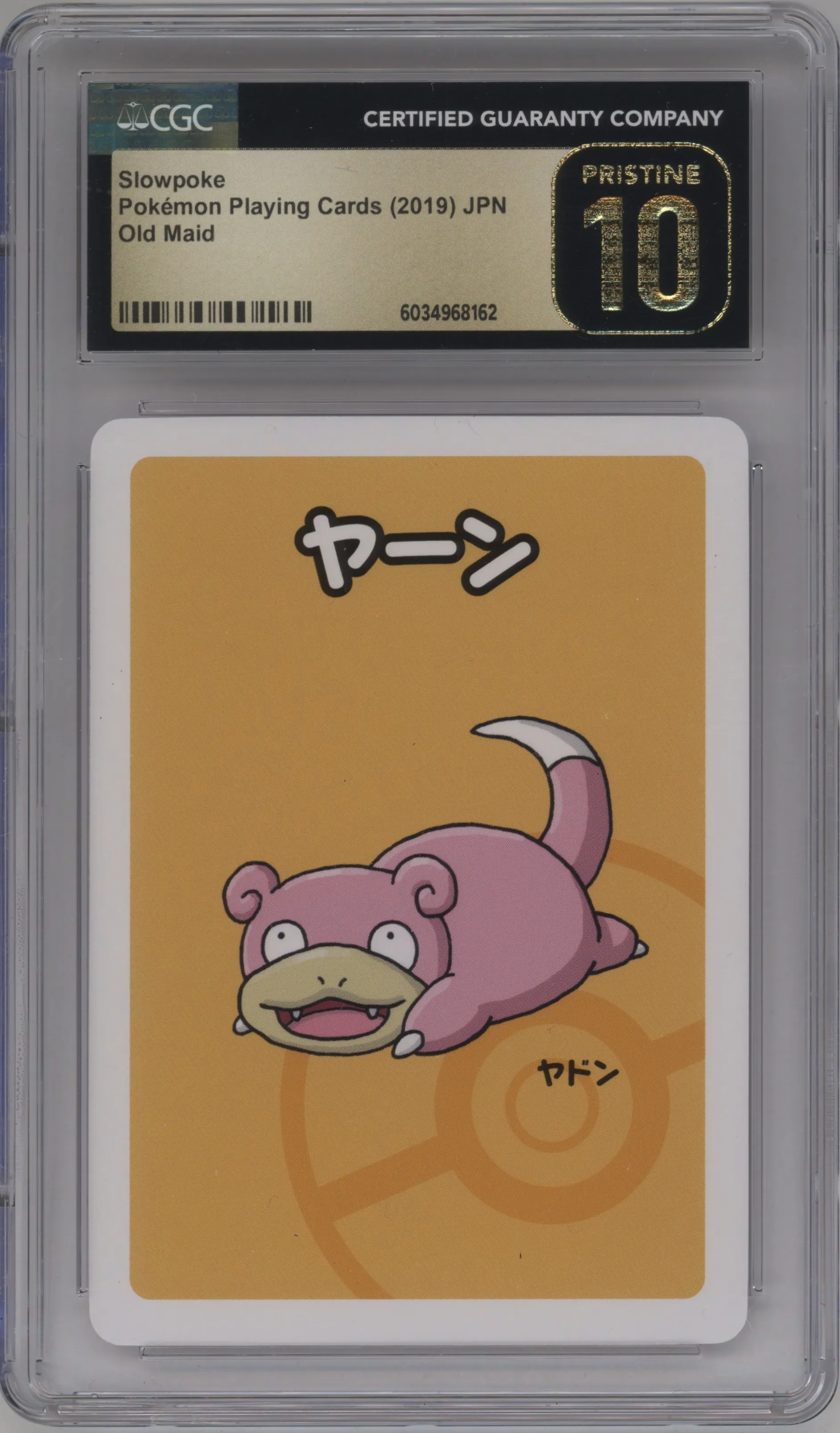 Slowpoke