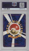 Meganium from the 2000 Pokemon Neo JPN set graded by PSA and given an overall grade of 9.