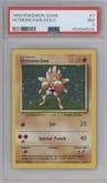 Hitmonchan from the 1999 Pokemon set graded by PSA and given an overall grade of 7.