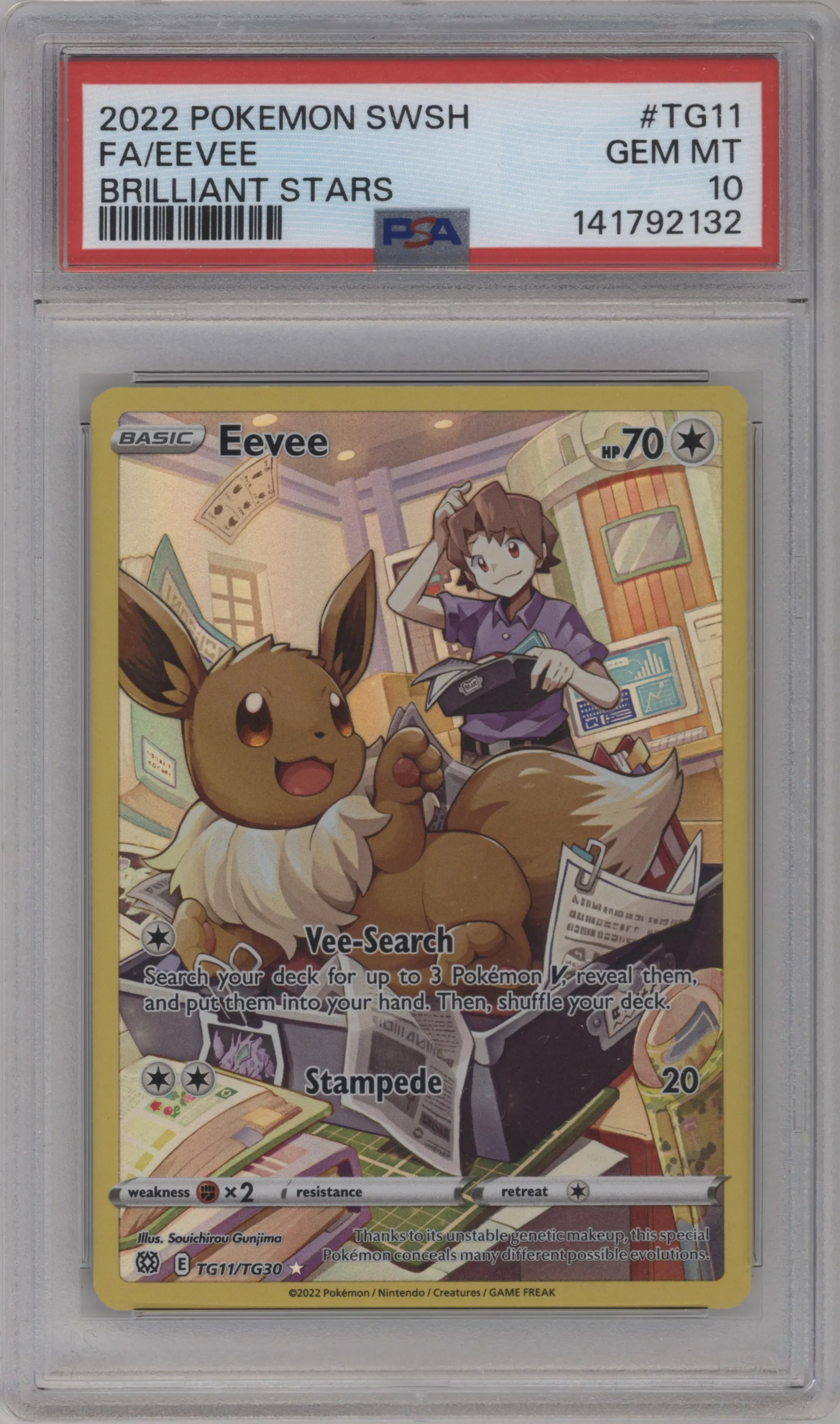 Eevee