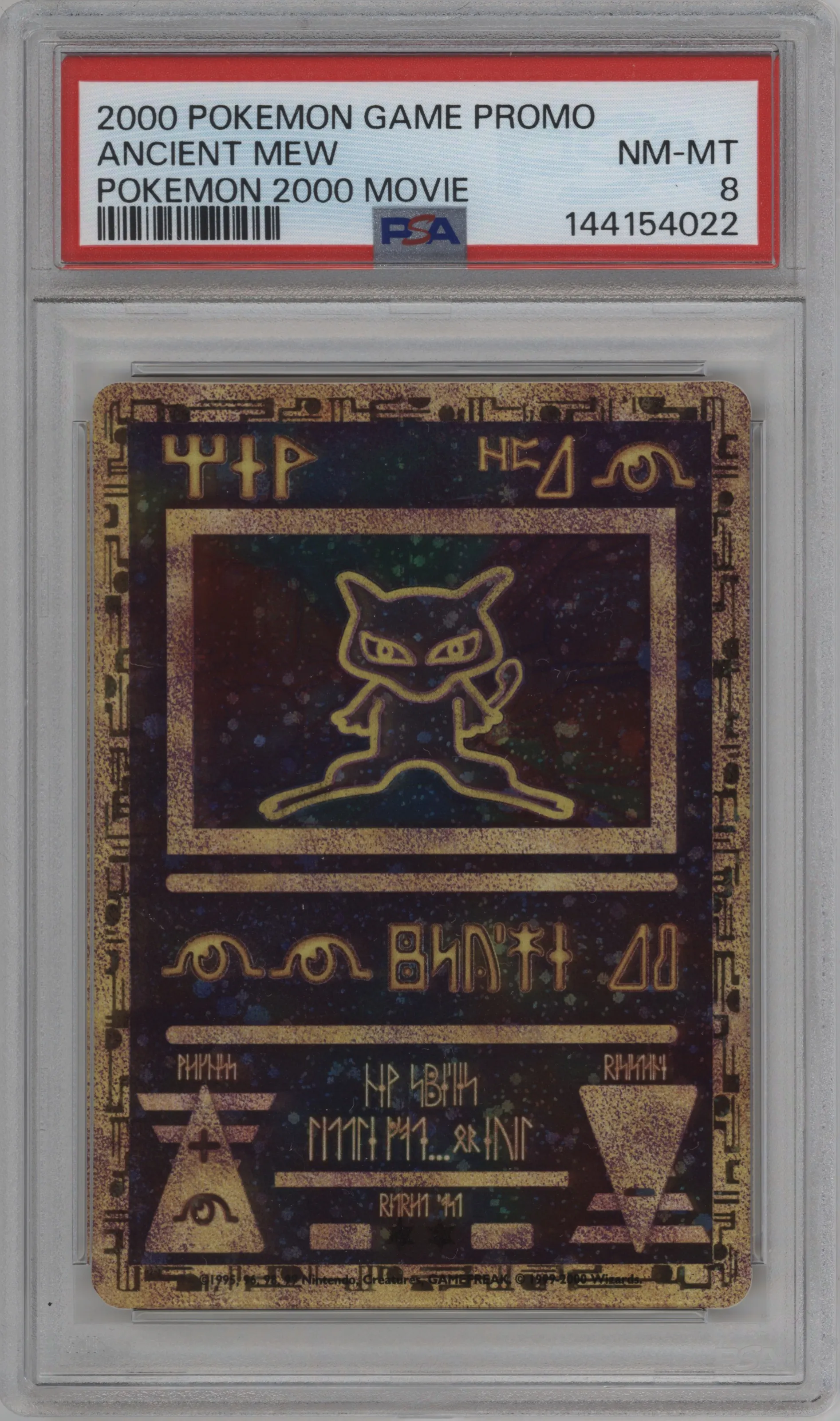 Ancient Mew