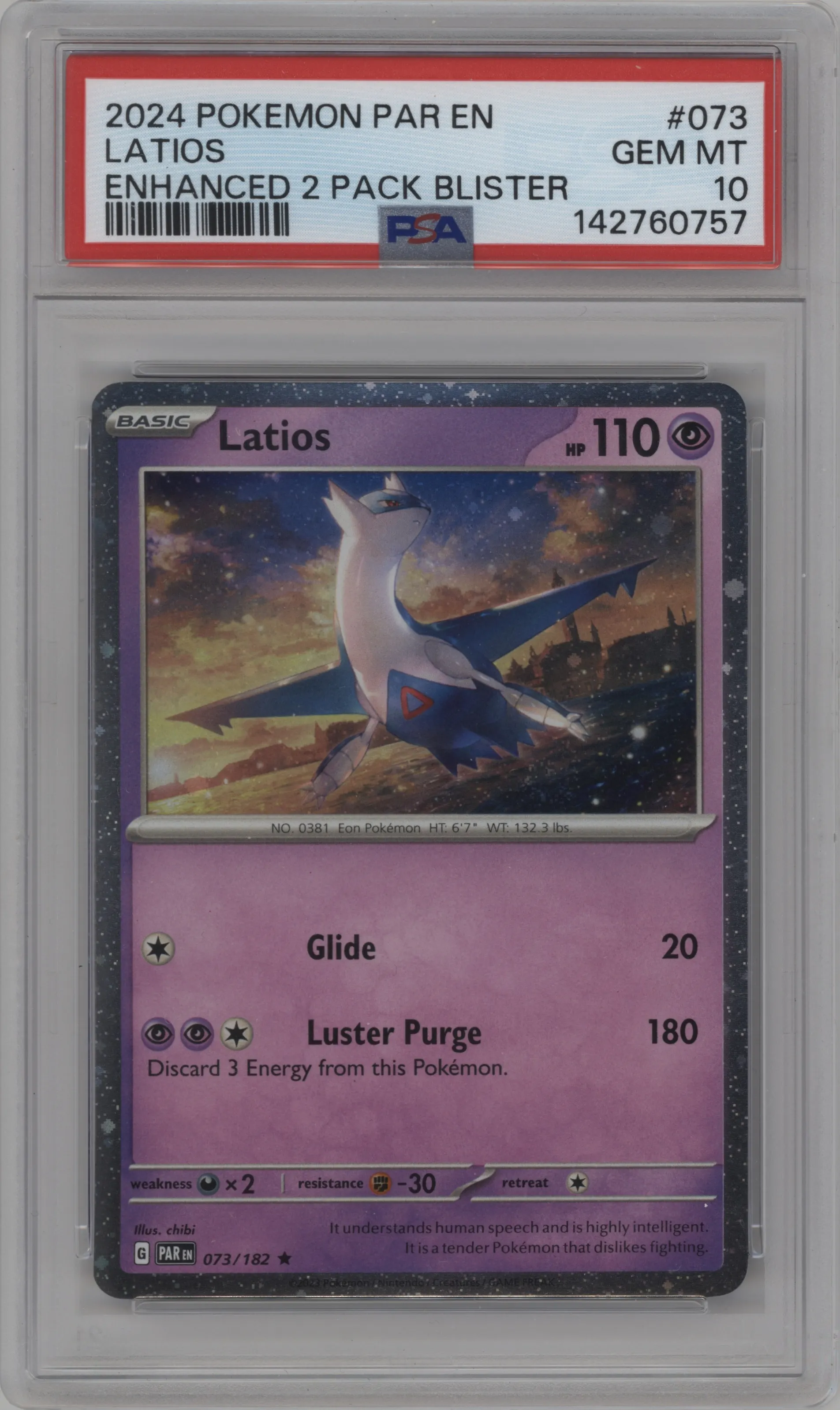 Latios