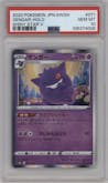 Gengar from the 2020 Pokemon SWSH JPN set graded by PSA and given an overall grade of 10.
