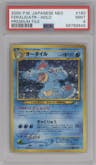 Feraligatr from the 2000 Pokemon Neo JPN set graded by PSA and given an overall grade of 9.