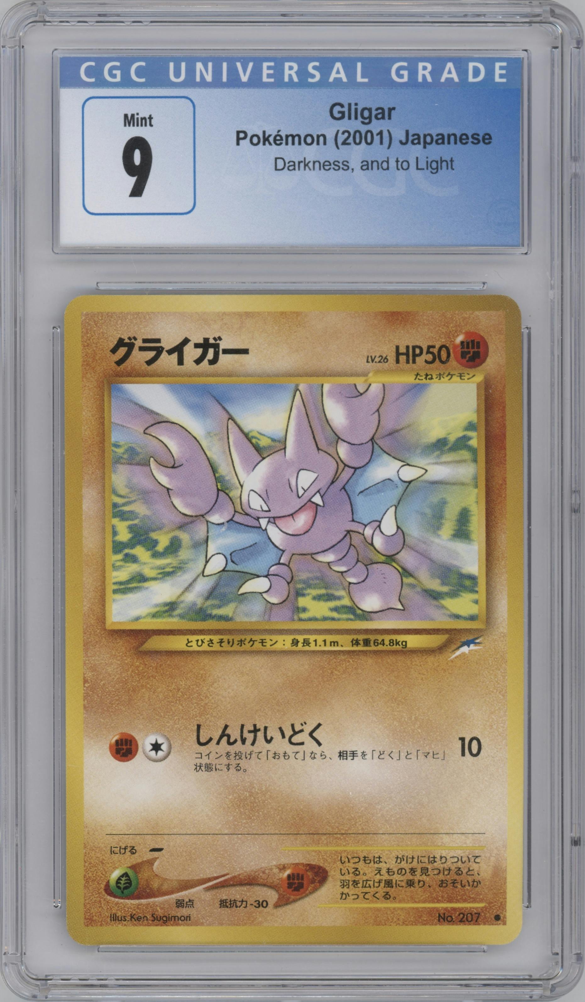 Gligar from the 2001 Pokemon Neo 4 JPN set graded by CSG and given an overall grade of 9.