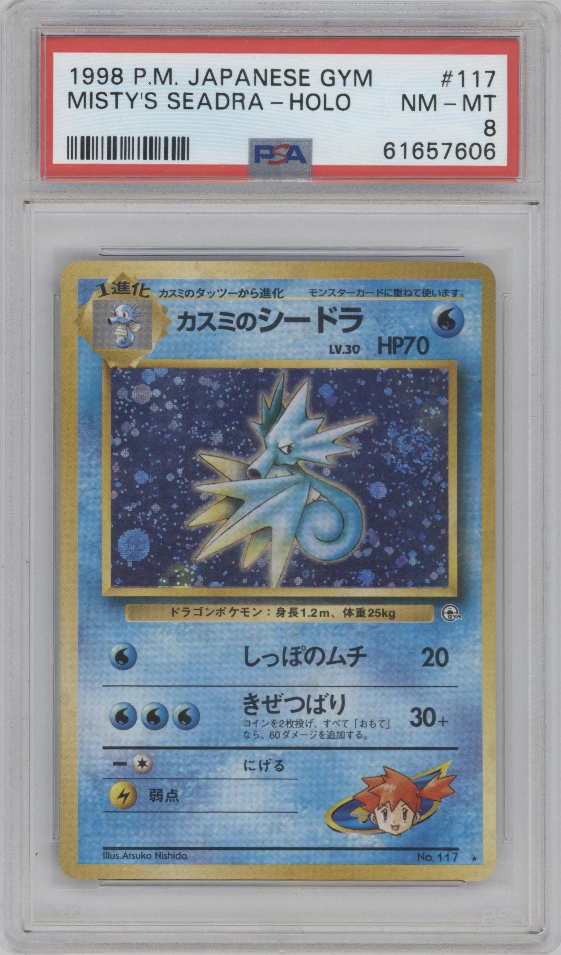Misty's Seadra from the 1998 Pokemon JPN set graded by PSA and given an overall grade of 8.