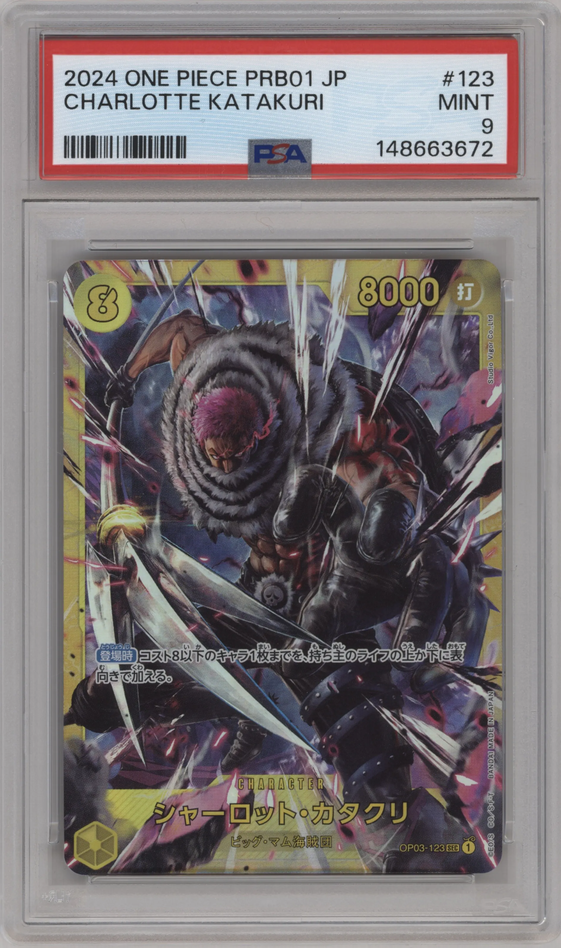2024 One Piece JPN Premium Booster Charlotte Katakuri PSA 9