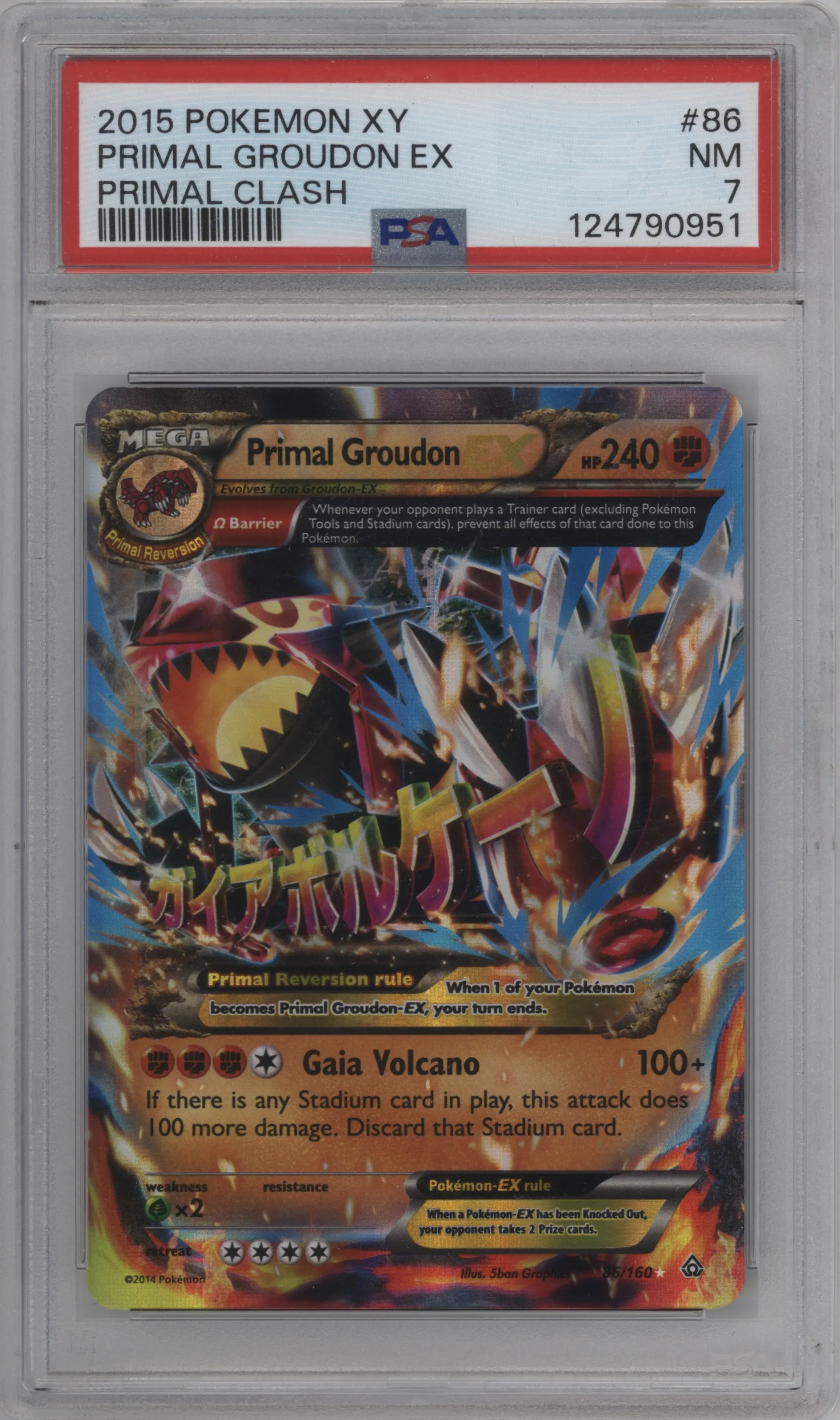 Primal Groudon EX