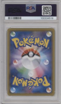 Eevee from the 2021 Pokemon SWSH JPN set graded by PSA and given an overall grade of 10.