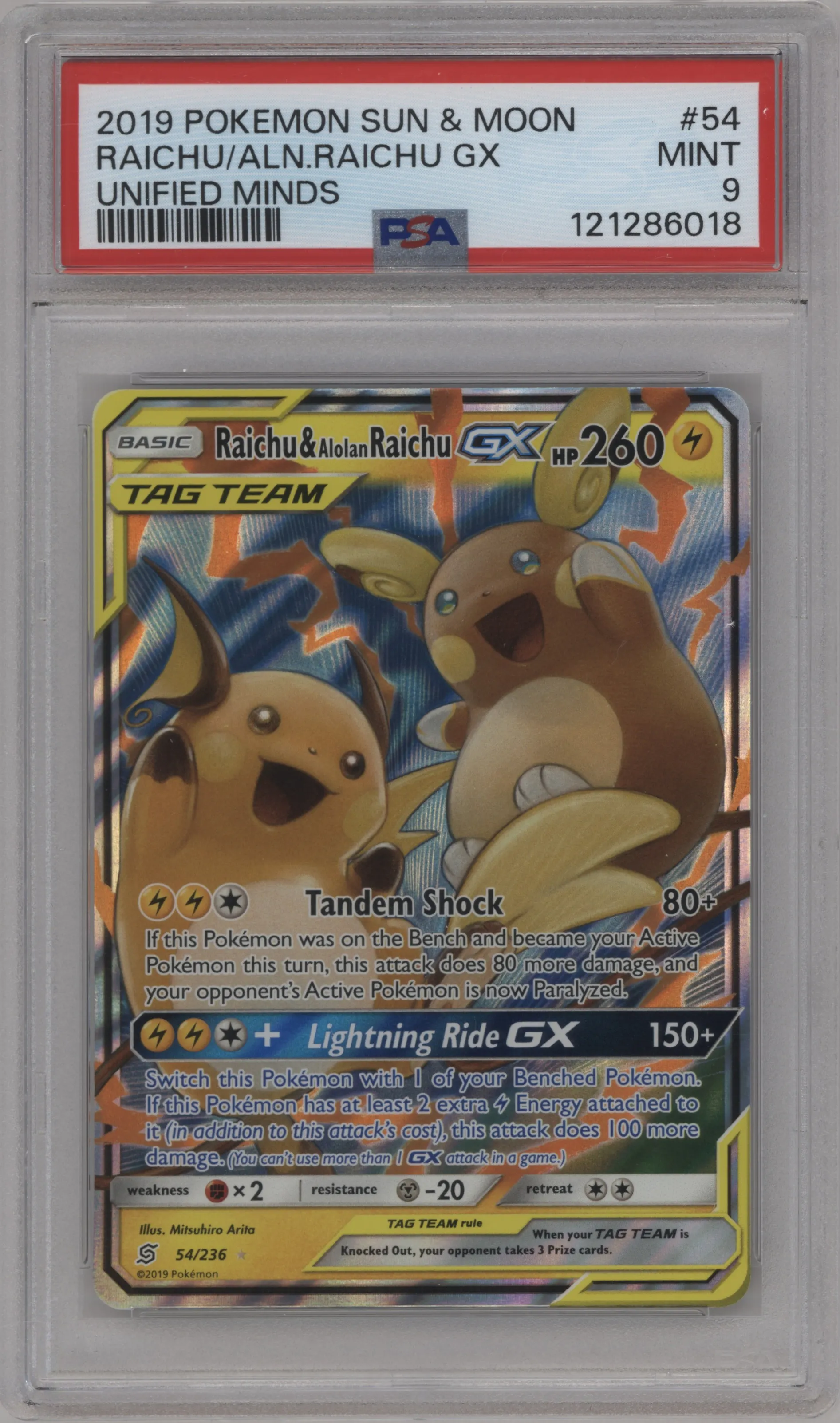 Raichu/Alolan Raichu GX
