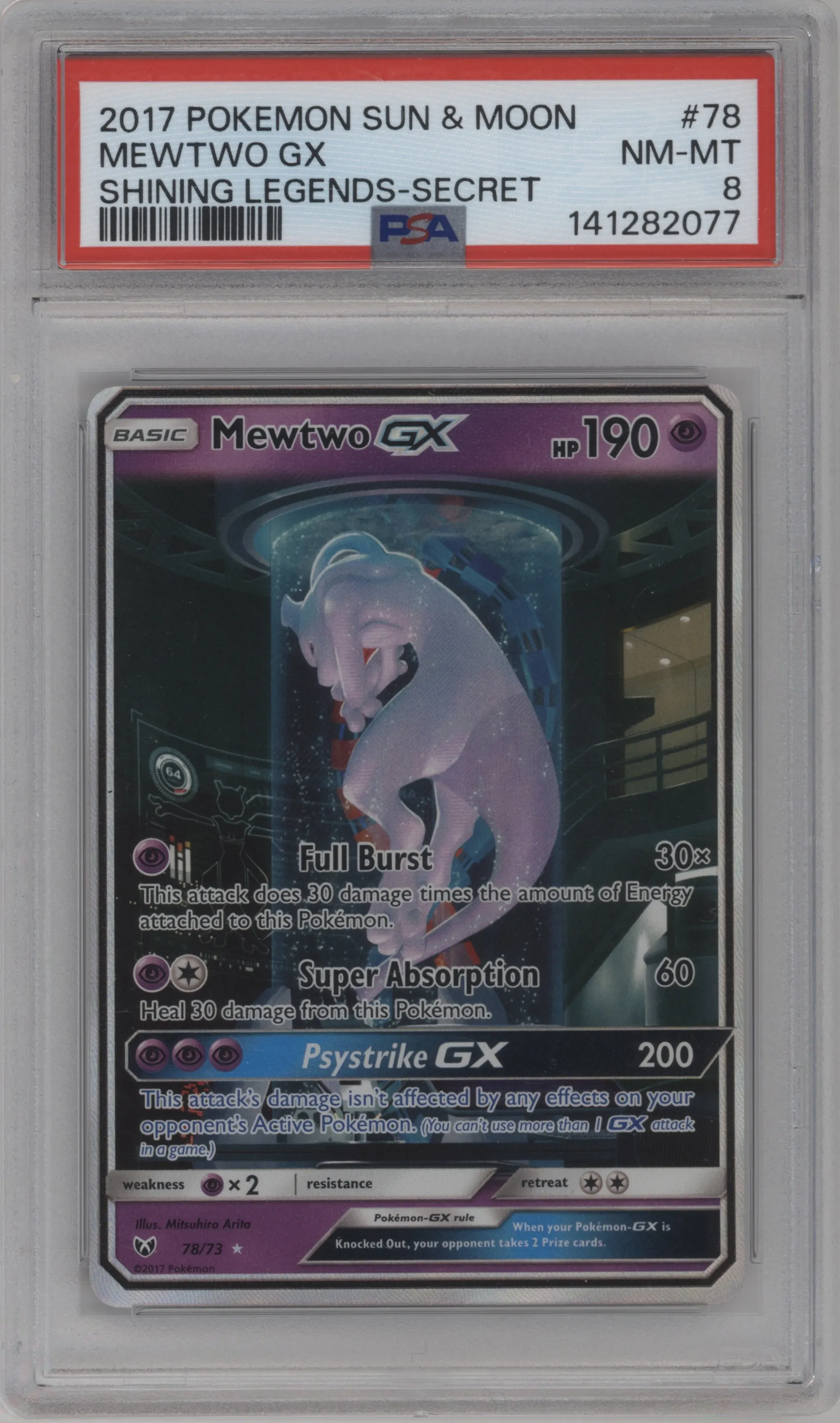 Mewtwo GX