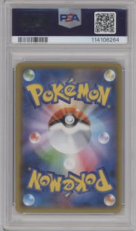 Zekrom from the 2021 Pokemon SWSH JPN set graded by PSA and given an overall grade of 10.