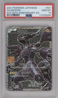 Zekrom from the 2021 Pokemon SWSH JPN set graded by PSA and given an overall grade of 10.