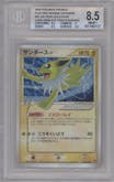 Jolteon Gold Star from the 2005 Pokemon JPN set featuring a 20,000 EXP Pts. parallel graded by Beckett and given an overall grade of 8.5.