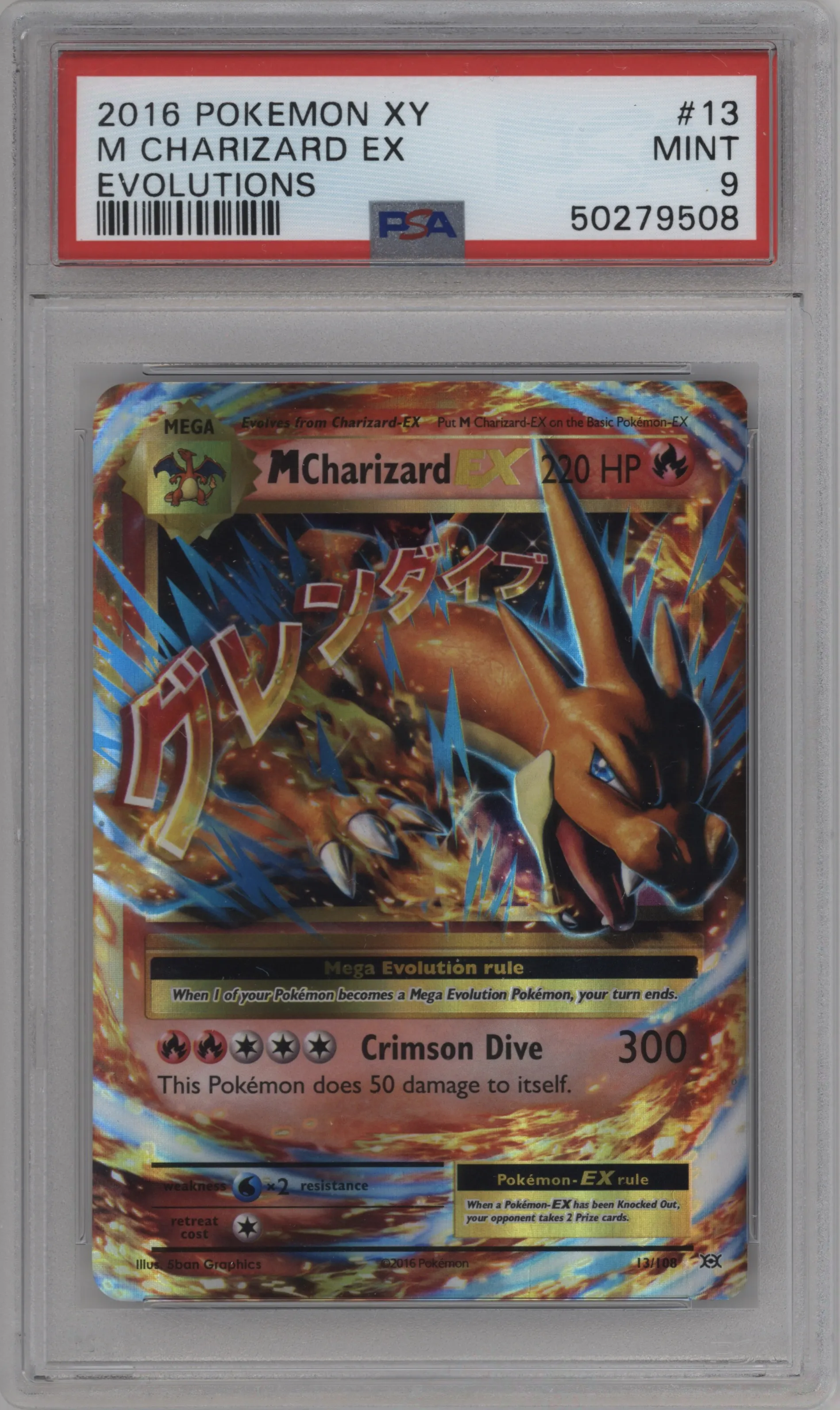 M Charizard EX