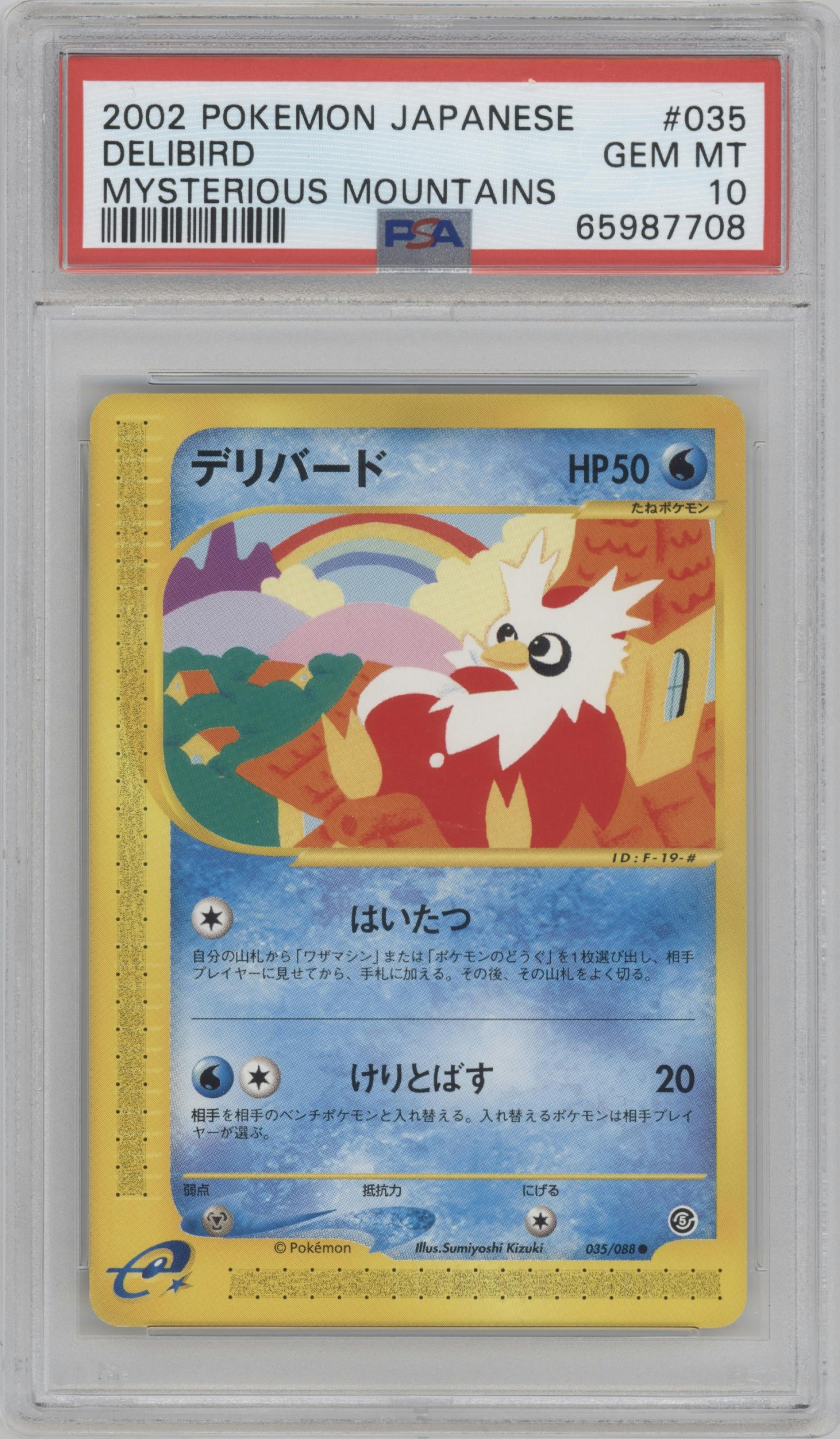 Delibird from the 2002 Pokemon JPN set graded by PSA and given an overall grade of 10.
