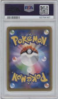 Togepi/Cleffa/Igglybuff GX from the 2019 Pokemon S&M JPN  set graded by PSA and given an overall grade of 10.