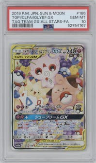 Togepi/Cleffa/Igglybuff GX from the 2019 Pokemon S&M JPN  set graded by PSA and given an overall grade of 10.