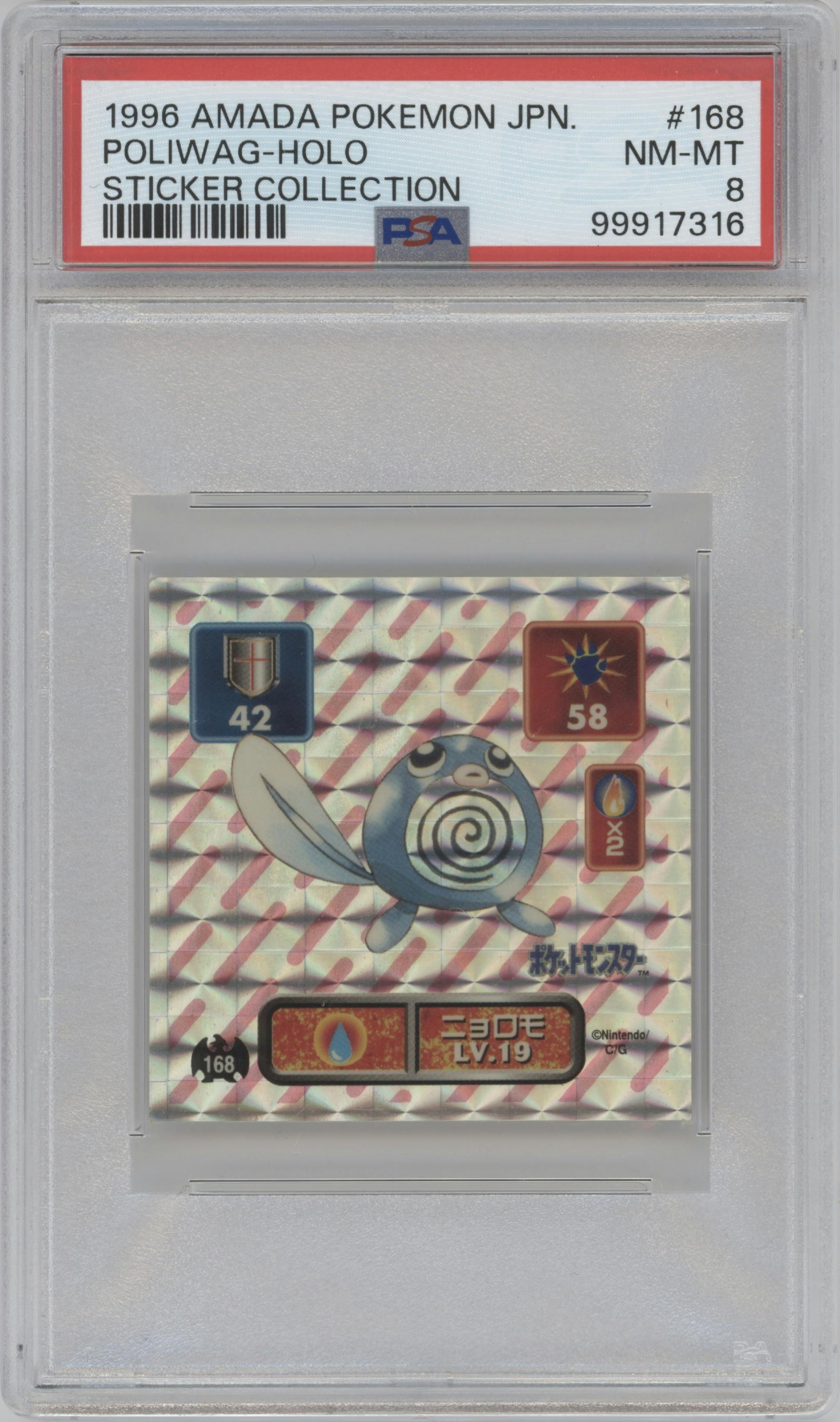 Poliwag from the 1996 Amada Pokemon Japanese Sticker Collection set graded by PSA and given an overall grade of 8.
