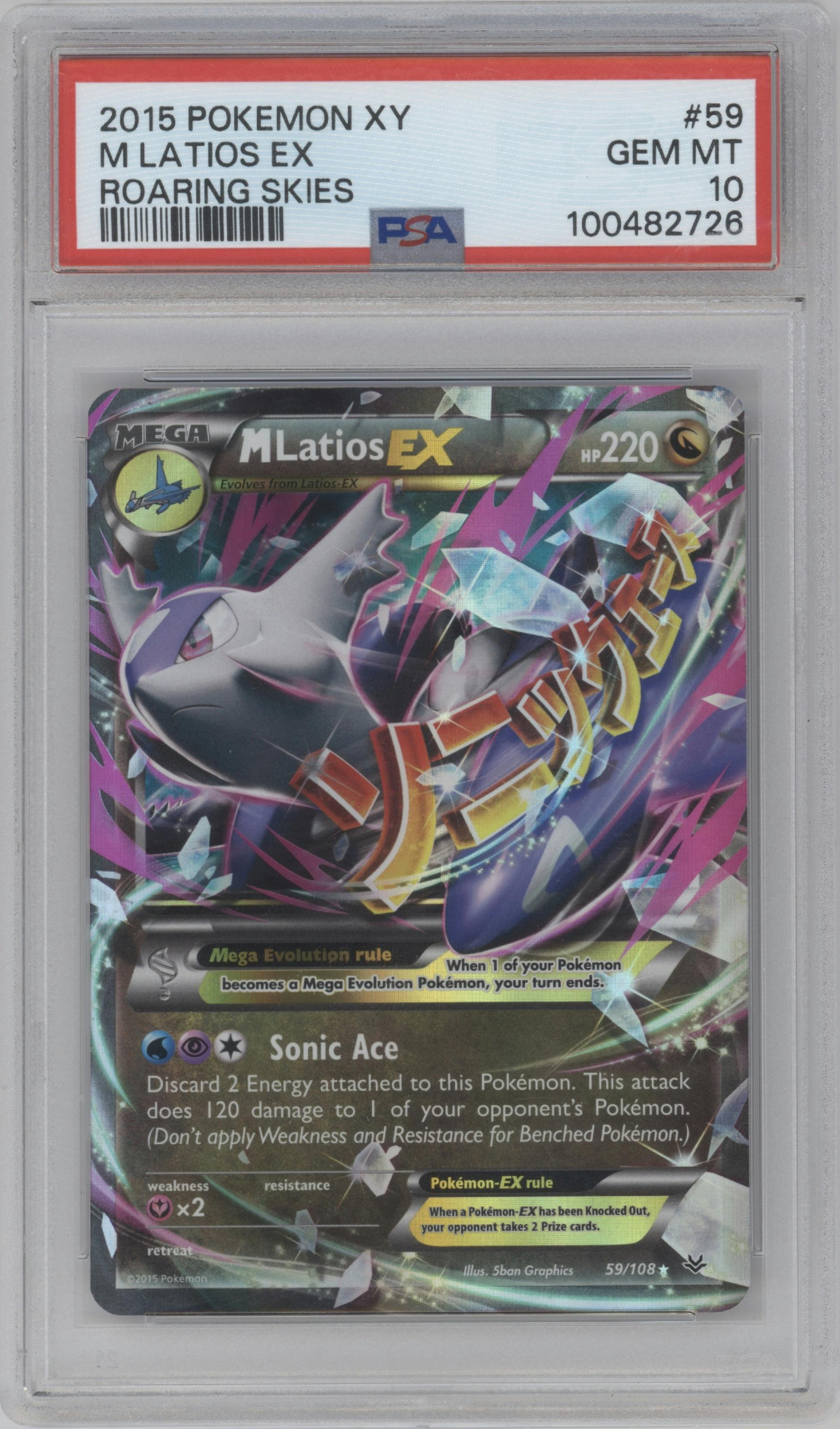 M Latios EX