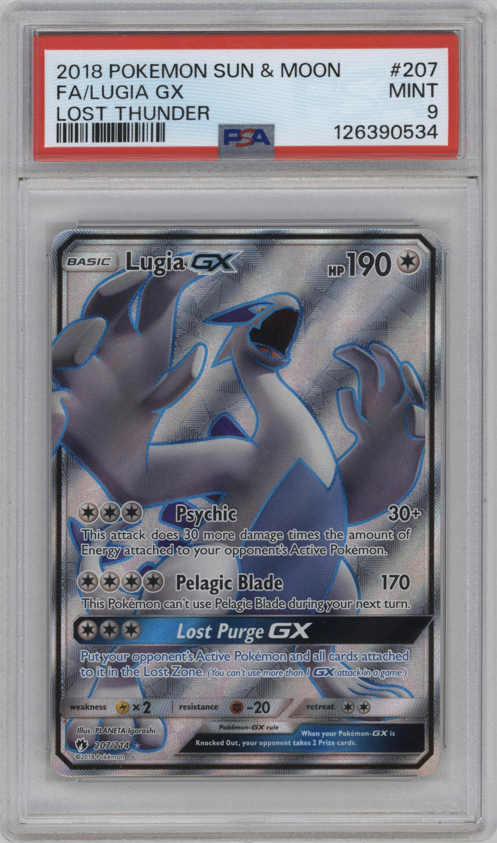 Lugia GX