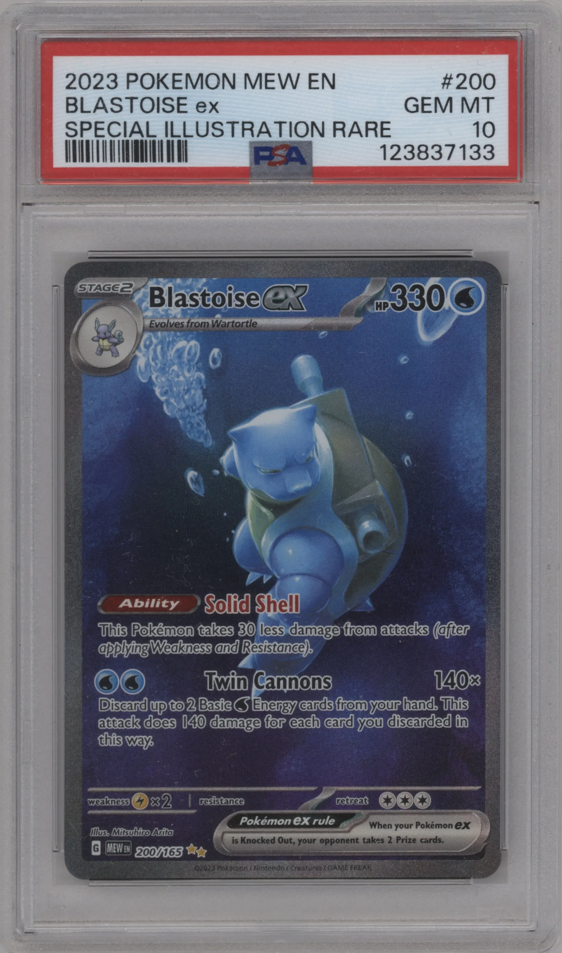 Blastoise ex