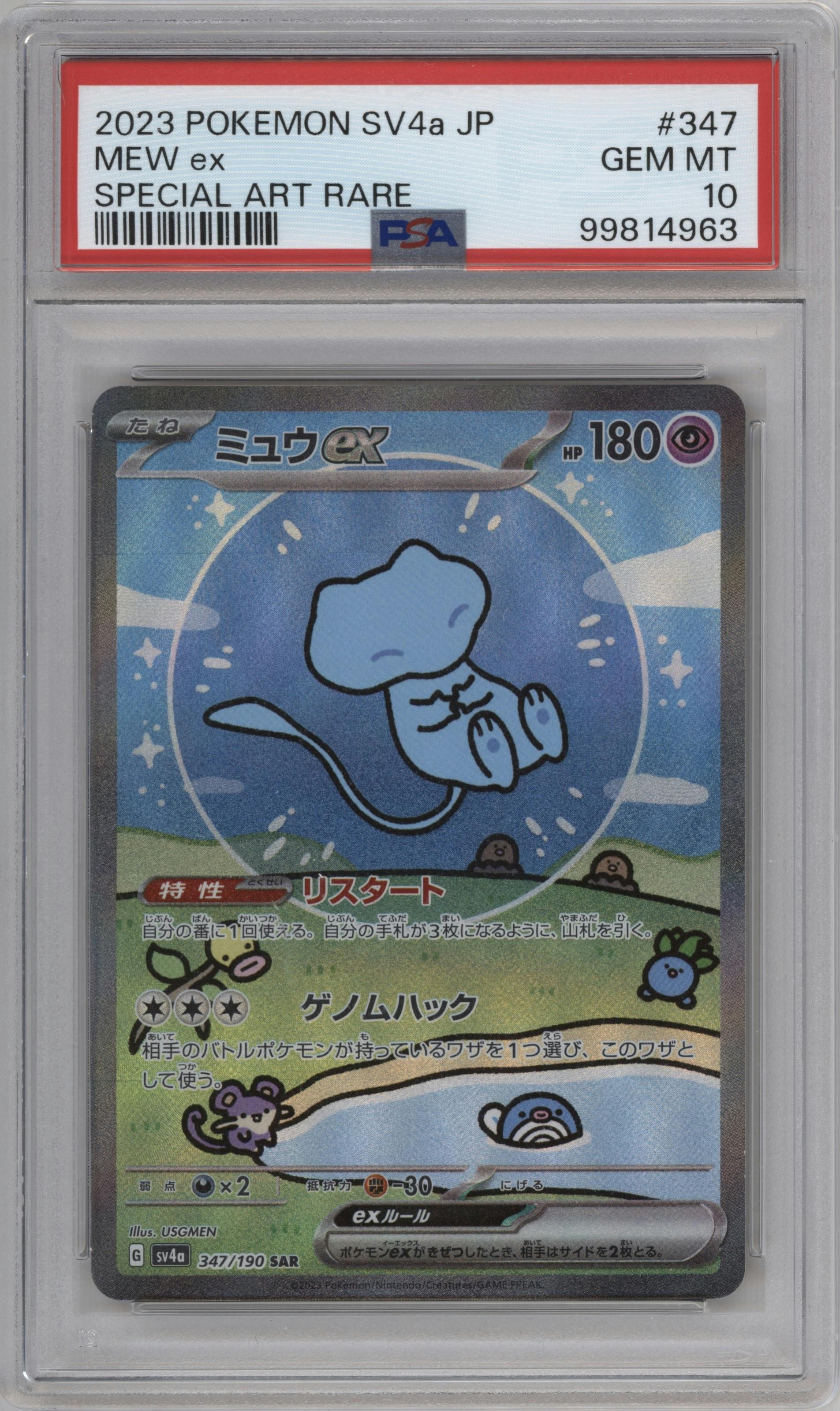 Mew ex from the 2023 Pokemon SV JPN set graded by PSA and given an overall grade of 10.